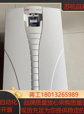 变频器ACS510  110KW 90KW 75KW议价