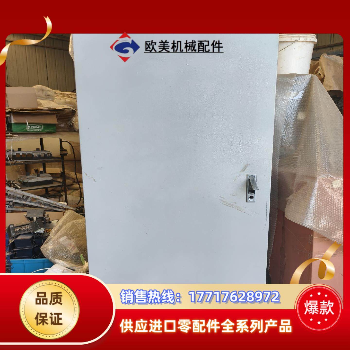 三晶变频器柜 VM1000B-4T093G/110P，93k,电动车/配件/交通工具,更多电动车零/配件,淘宝优惠券,粉丝福利购,淘宝优惠卷