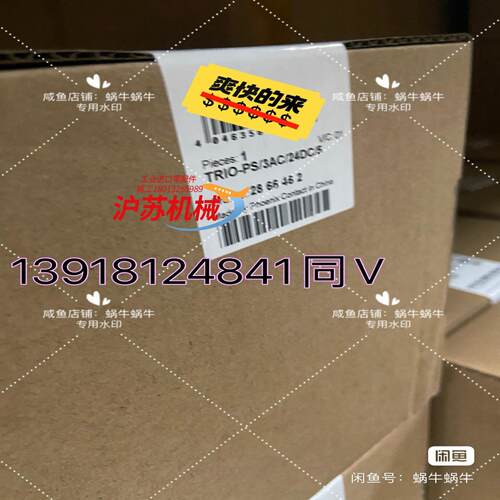 2866462  TRIO-PS/3AC/24DC/ 5