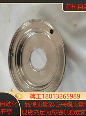 全新原装正品omp60测头下盖，omp60底壳，原装正品，保议价