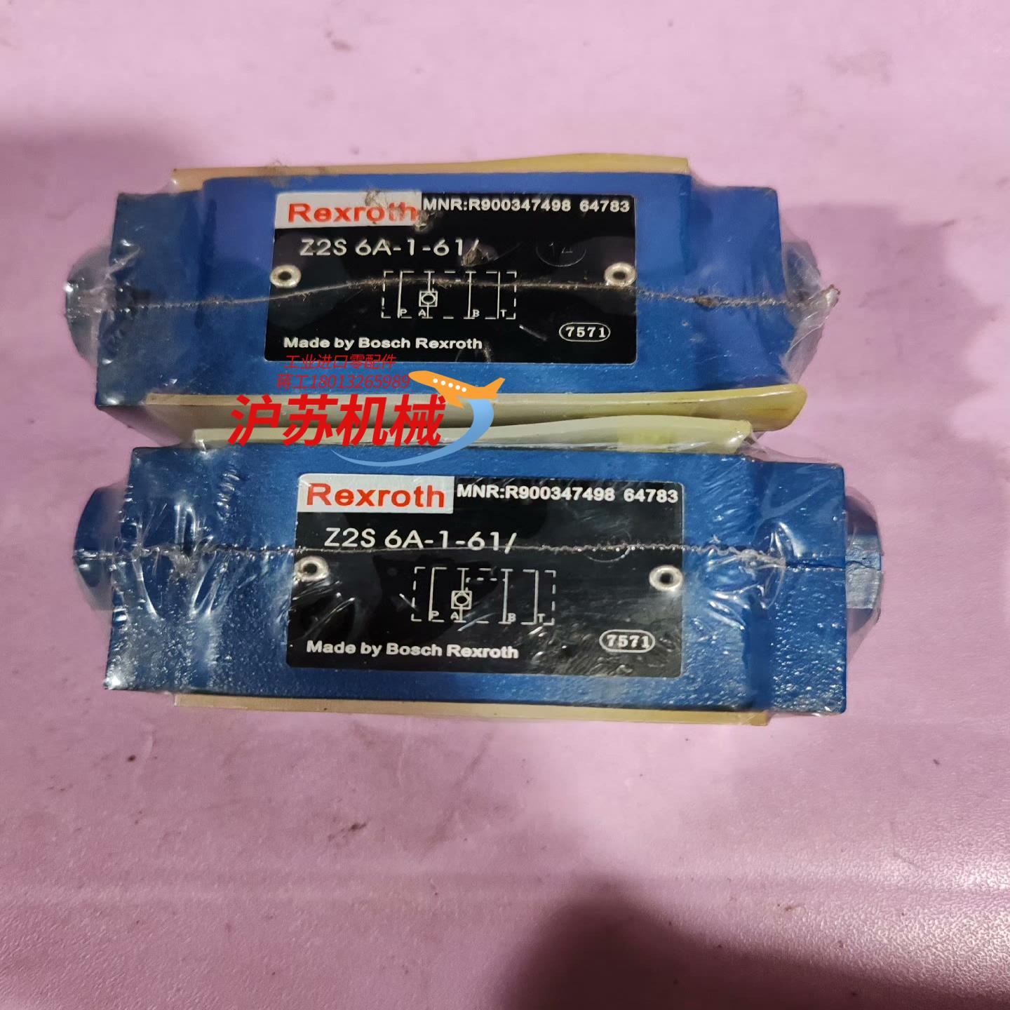 力士乐REXROTH叠加式单向阀Z2S6A-1-61/实物如