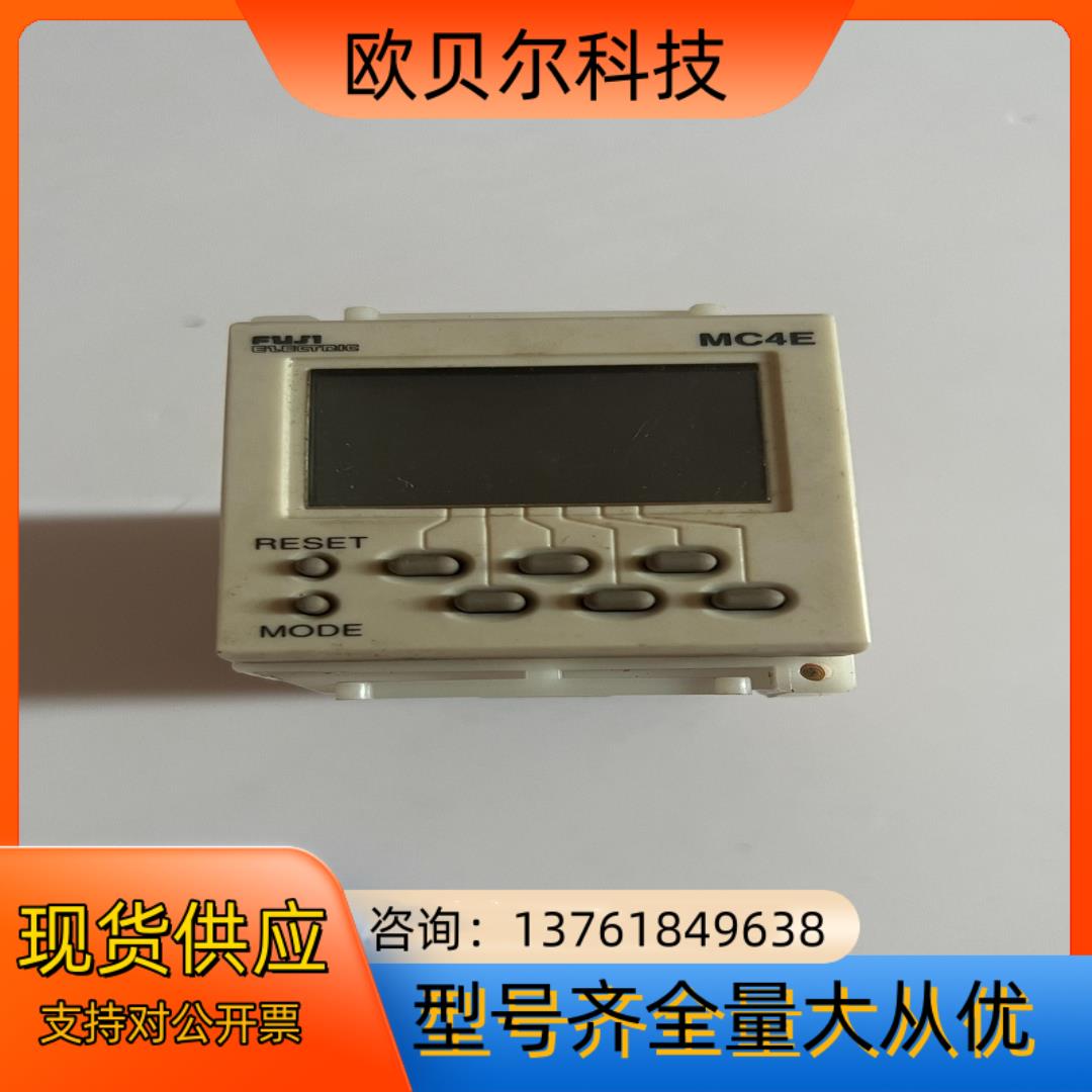 富士计数器 时间继电器 MC4E MC4ES-DE 24VD