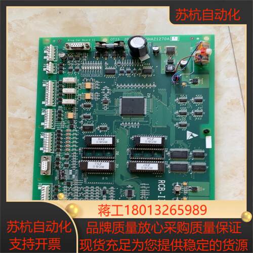 奥的斯拆梯主板GHA21270A1