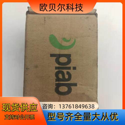全新原装piab真空发生器开关VS4015，现货，需要的