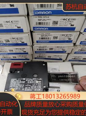 D4NL-1AFG-B 全新正品，单
