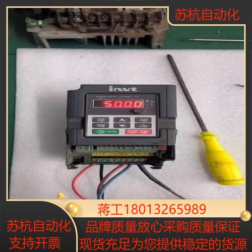英威腾变频器GD10-0R4G-S2-B  0.4KW  2议价