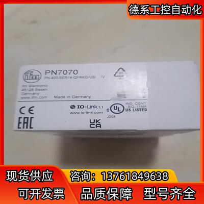 PN7070 PN7071 PN2071 PN2093 PN