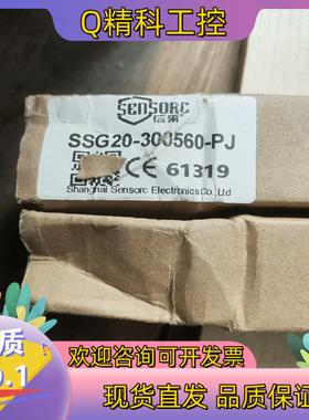 现货SSG20-300560-PJ