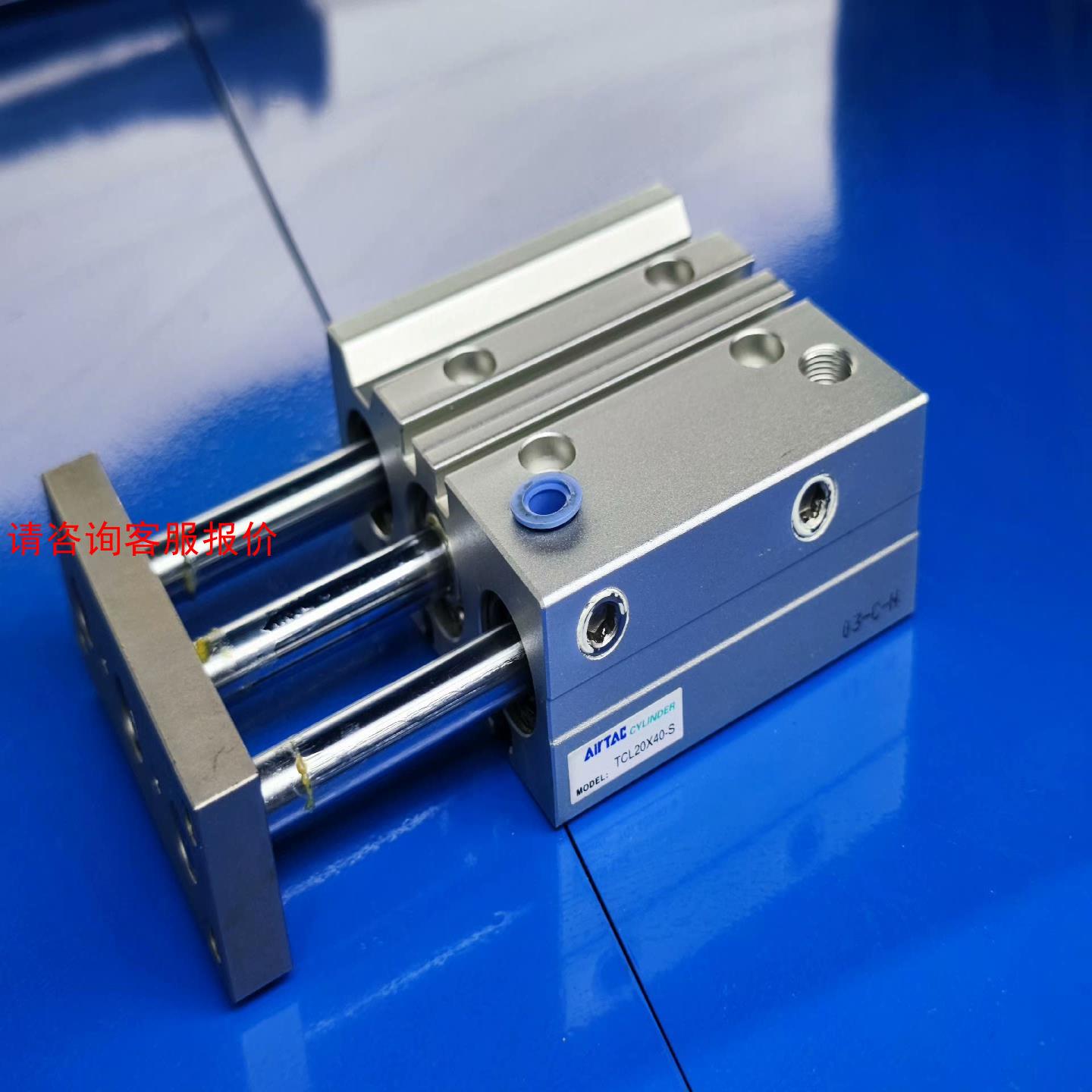 【环球】TCL20X40-S亚德客三轴气缸功能包好给钱就出实