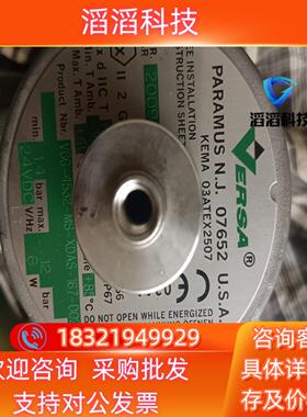 现货全新原装VERSA Paramus N.J.07
