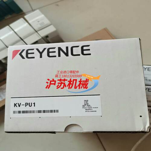 全新基恩士， KV-PU1，1000，KV-C64TC，