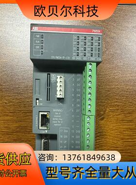 ABB模块PM554-TP-ETH 功能正常 无拆无修