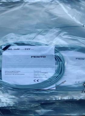 FESTO 551369 SME-10M-ZS-24V-E-2，5-L-OE  ！议价
