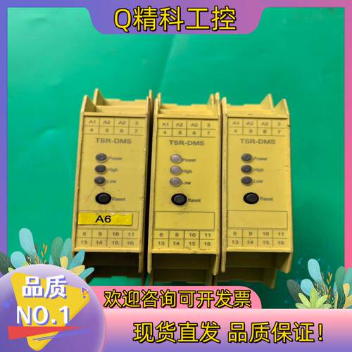 现货蒂森克虏伯电梯速度TSR-DMS有3个