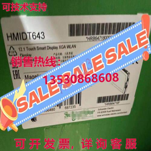 原装供应HMIDT643 触摸屏 HMIDT643