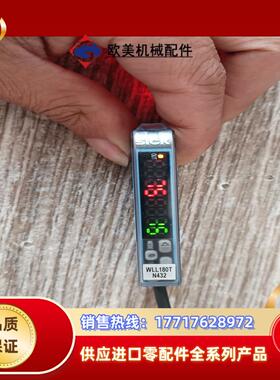 西克 SICK  WLL180T-N432光纤放大器，实图拍议价