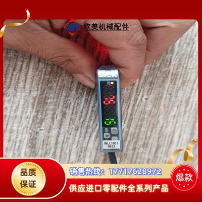 西克 SICK  WLL180T-N432光纤放大器，实图拍议价
