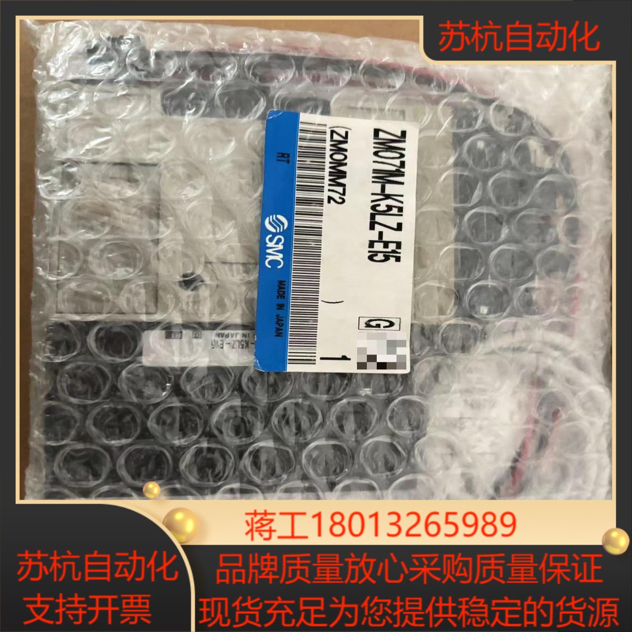 全新原装 SMC真空发生器原装SMC  ZM071M-K5L