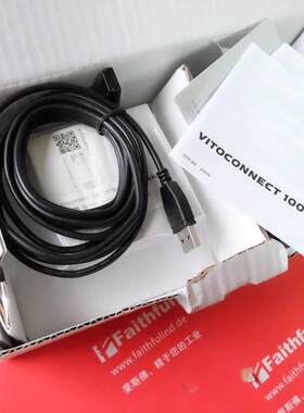 Viessmann 7571381 菲斯曼全新通讯模块 Vi