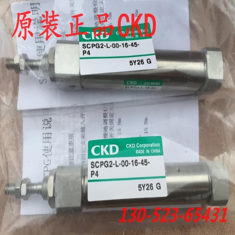 CKD喜开理笔型气缸SCPD/SCPG-L-00-6-10/15/20/25/30/40/50/SCPG2