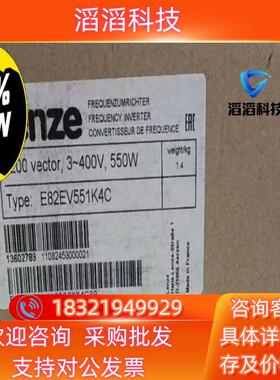 伦茨变频器 E82EV551K4C  E82EV551K4C现货
