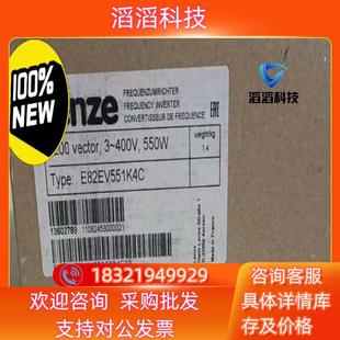 E82EV551K4C 伦茨变频器 E82EV551K4C现货