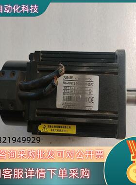 现货信捷电机MS-80STE-M02430B-20P7 原装