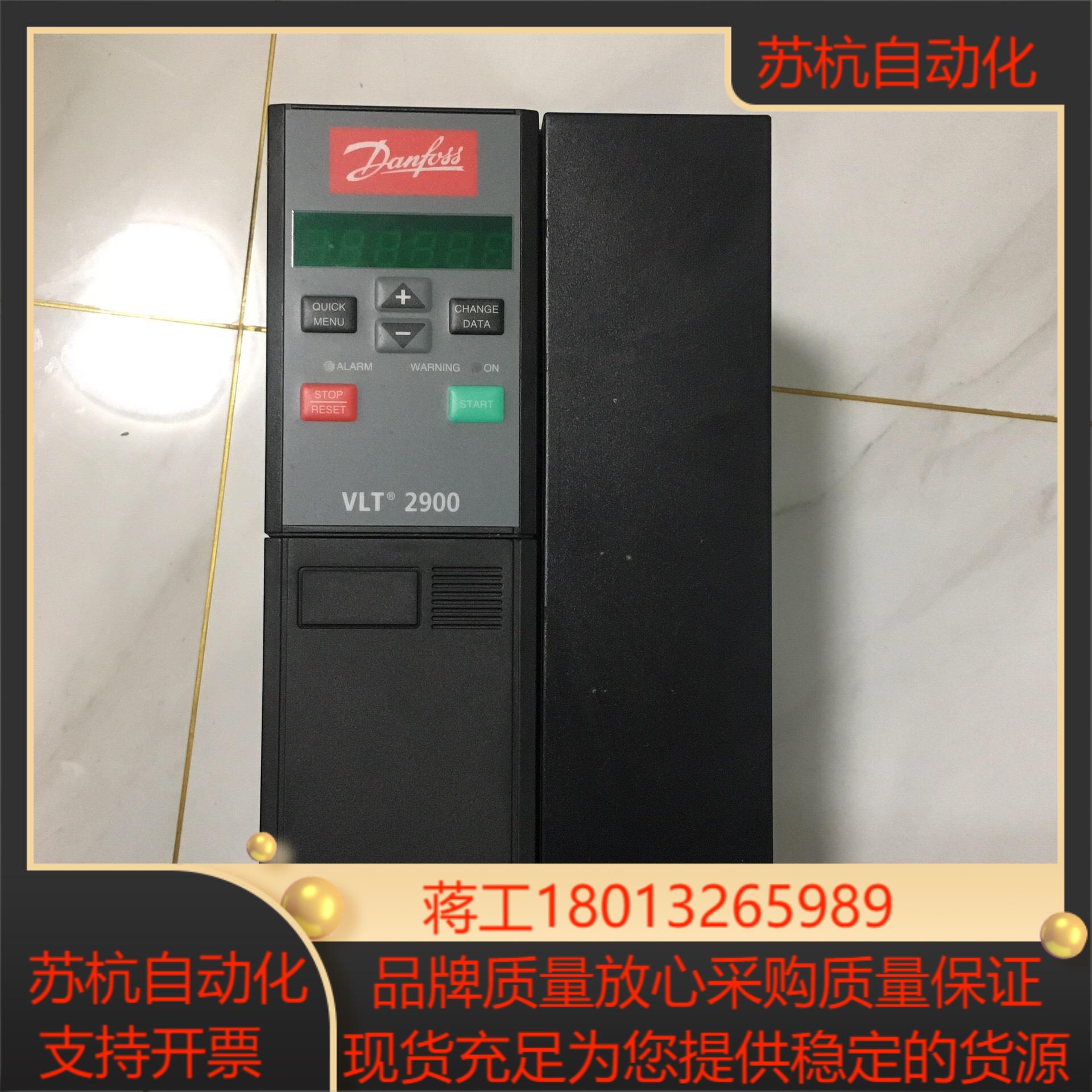 丹佛斯195N2198，现货几台议价议价