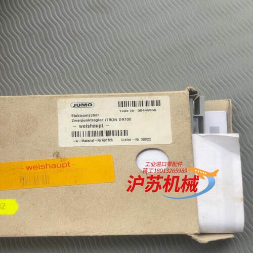 全新原装久茂JUMO温度调节控制器701160/9-0153