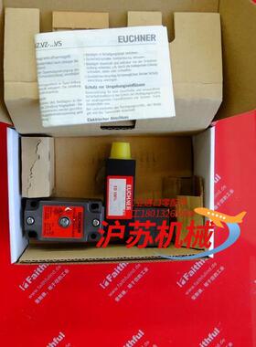 Euchner 082126 安士能全新安全开关 NZ1VZ