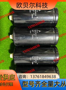 abb变频器epcos电容B43586-S9578-Q1