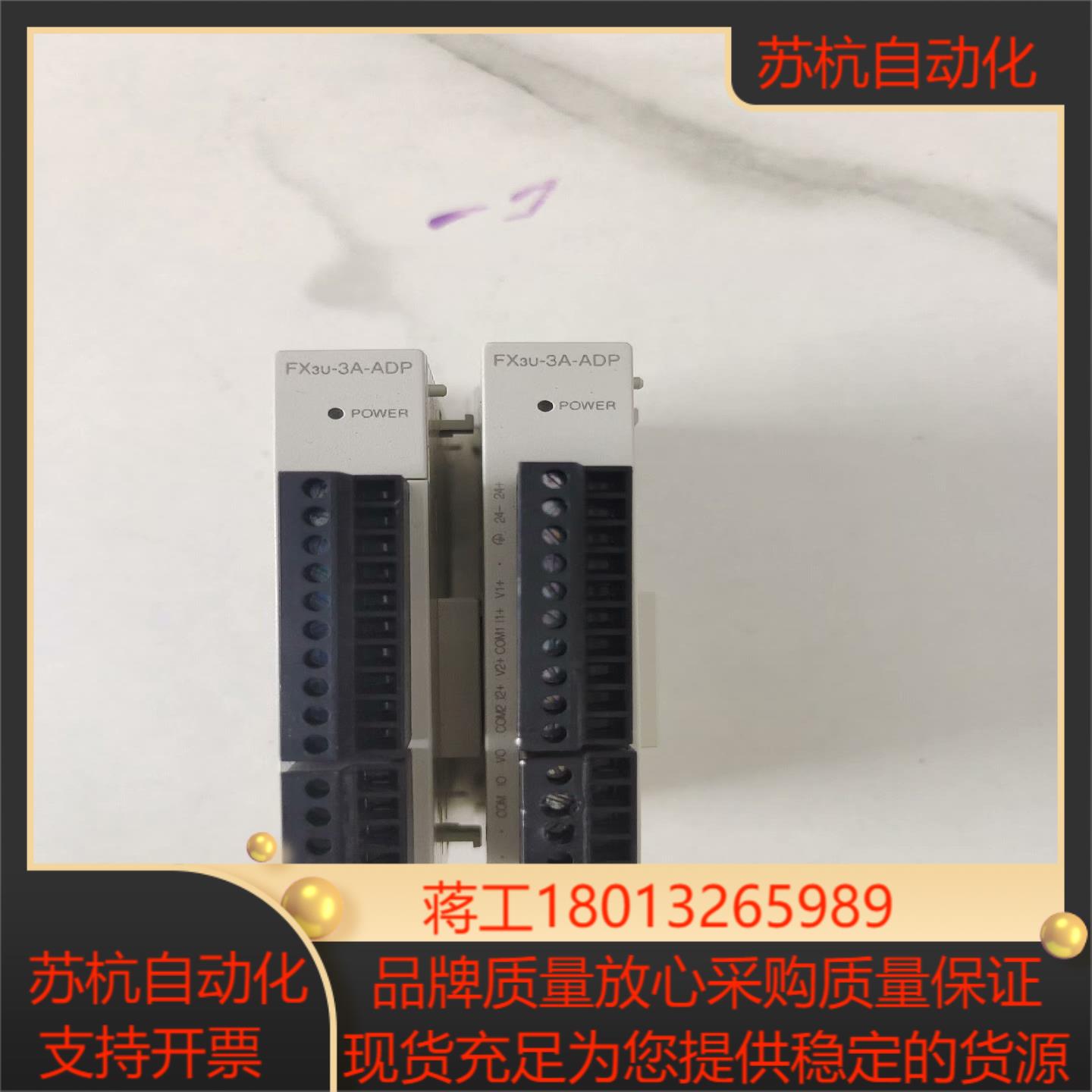 FX3U-3A-ADP 有瑕疵三菱PLC模拟量原装正品