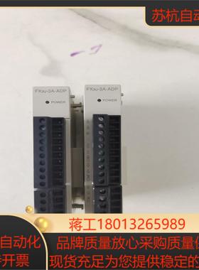 FX3U-3A-ADP 有瑕疵三菱PLC模拟量原装正品