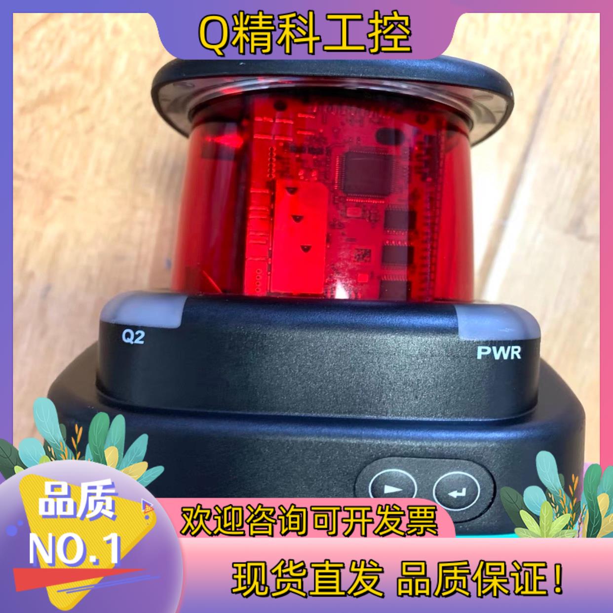 现货倍加福OMD30M-R2000-B23-V1V1D-HD-1