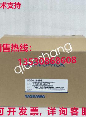 原装供应安川SGDH-50DE伺服驱动器/