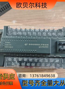 固高gLink200模块HCB2－1616－DTD01，