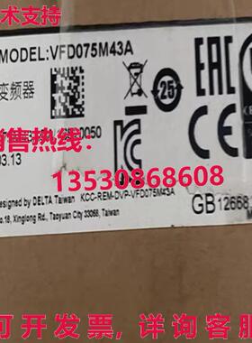 原装供应DELTA VFD075M43A 驱动器 AC 10Hp 460V 三相输入逻辑控