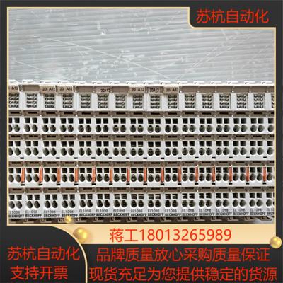 EL1098倍福PLC模块