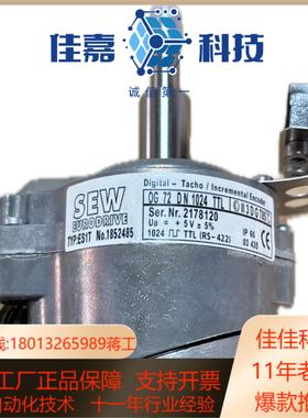 德国SEW编码器OG72DN1024TTL全新正品
