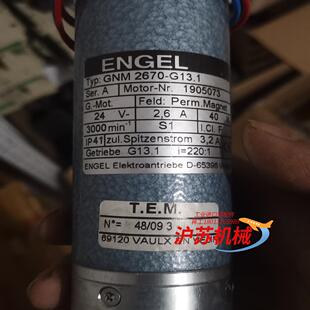 直流电机GNM2670 货 G13.1全新原装