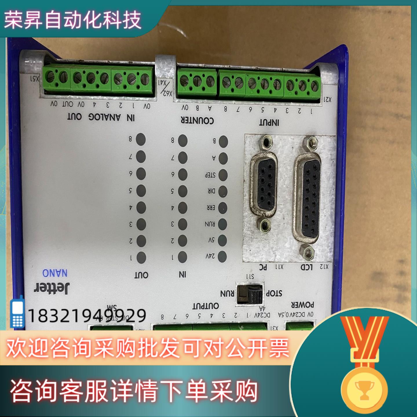 现货JETTER模块 NB-CPU