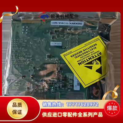 Dalsa达尔萨OR-Y4C0-XMX00，视觉系统采集卡，议价