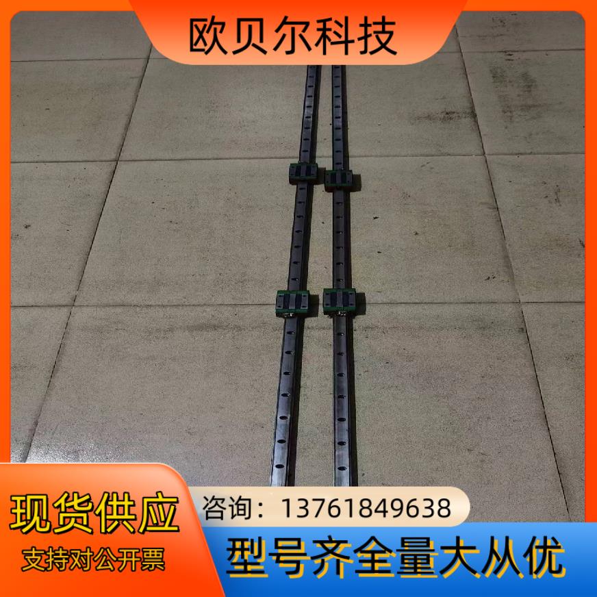 上银导轨，型号OHH20CA，成色好，滑动顺畅，杆长186c