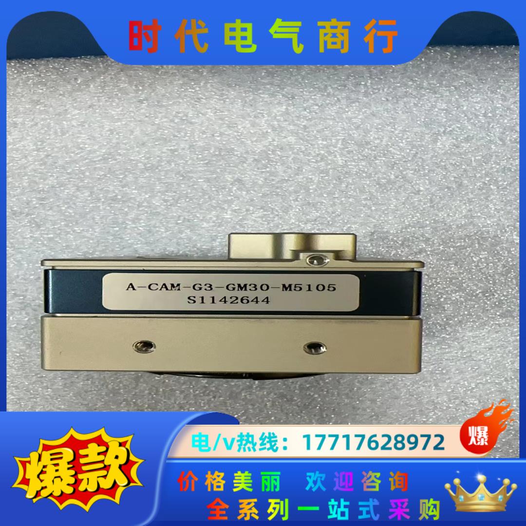 Dalsa  G3-GM30-M5105全局工业相机，GEN议价