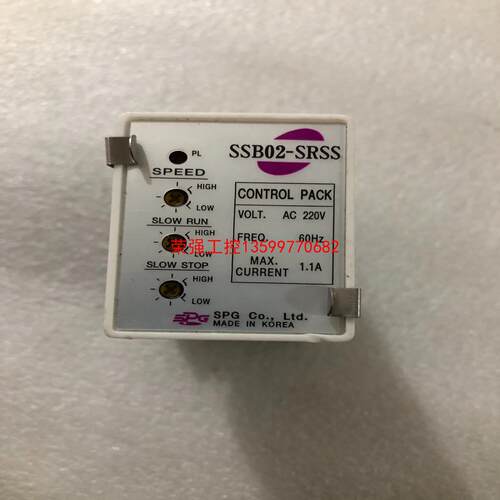 【荣强工控】SPG电动机调速器SSB02-SRSS