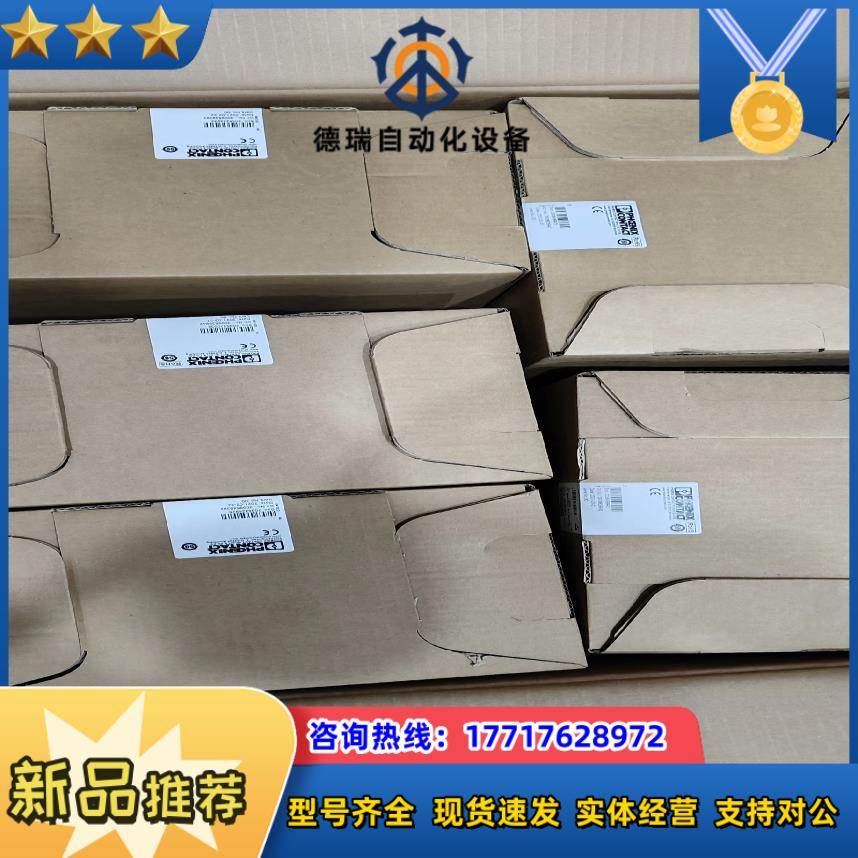 菲尼克斯2700694议价