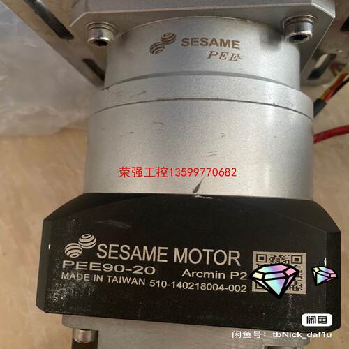 【荣强工控】SESAME MOTOR台湾世协伺服精密行星齿轮减速机PEE
