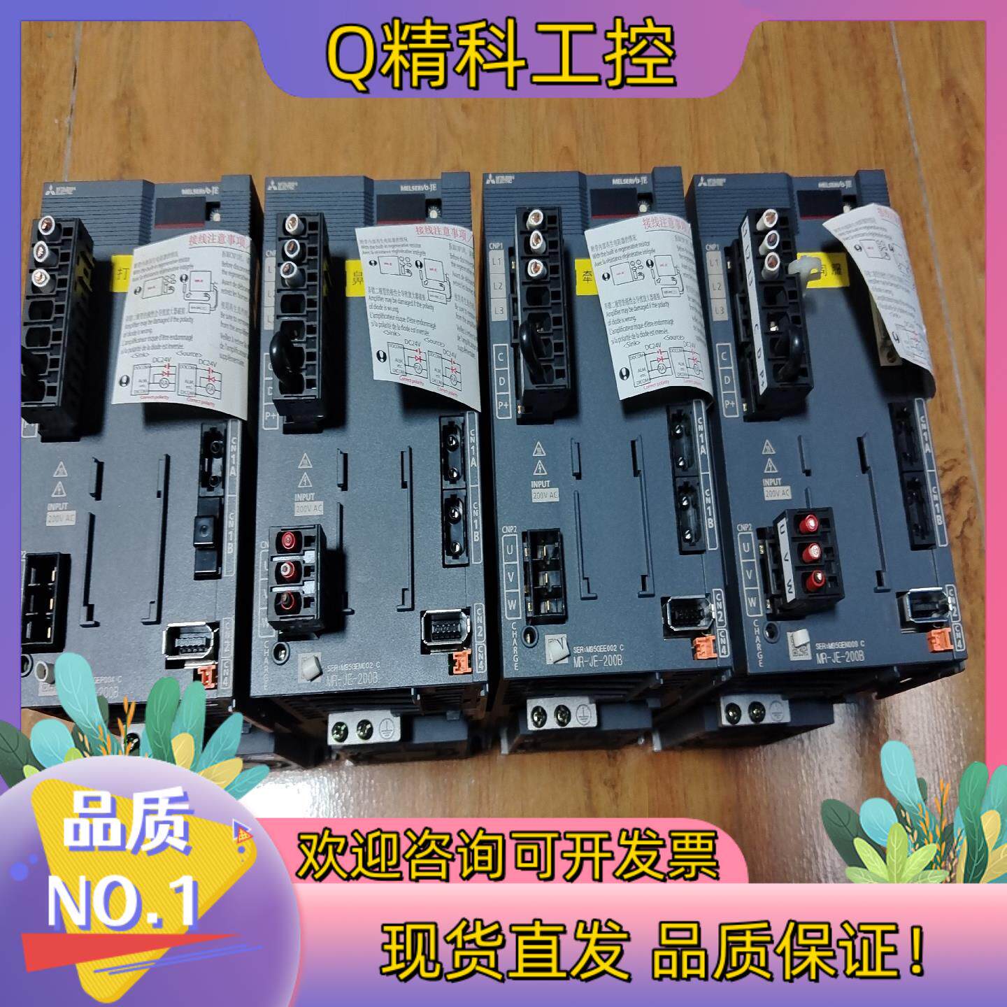 现货2kw伺服驱动HG-SN202J-S100功能正常成