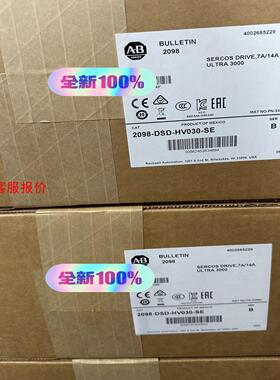 2098-DSD-HV030-SE 链接实拍，现货库存，当天