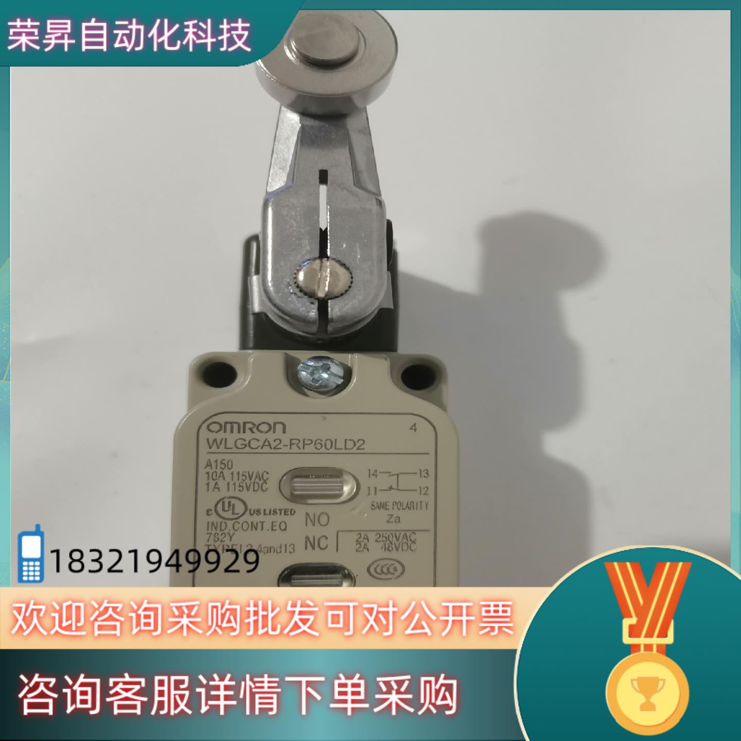 现货带灯行程限位开关WLGCA2-RP60LD2 WLCA